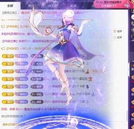 晴川退啦💕~主播照片