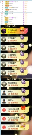 谢我默默陪伴到16啦主播照片