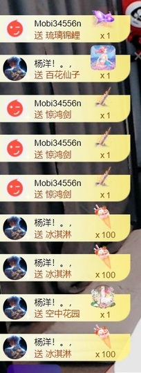 大亮子21号生日主播照片