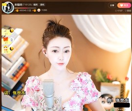 此账号已注销.，主播照片