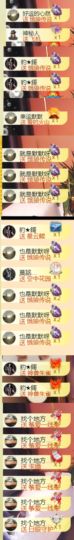 💞天宝💞军训白天主播照片