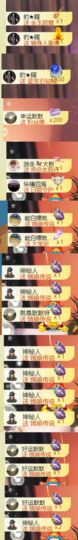 💞天宝💞军训白天主播照片