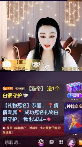 倩倩眼睛疼病休的图片