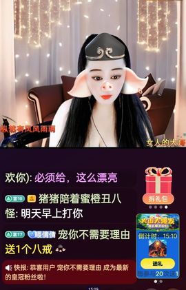 倩倩眼睛疼病休的图片