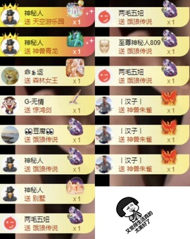 洋子～晚点见主播照片
