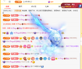 木子kigo暂退了的图片