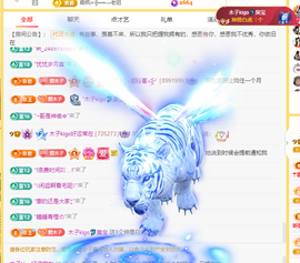 木子kigo暂退了的图片