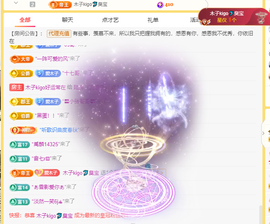 木子kigo暂退了的图片
