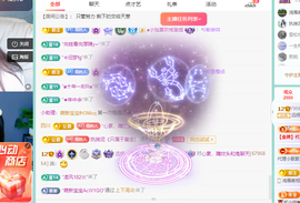 远扬、青青青青青青青的图片