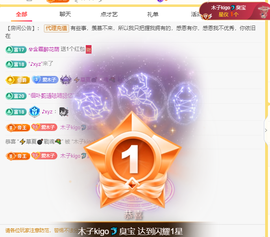 木子kigo暂退了的图片