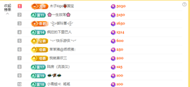 木子kigo暂退了的图片