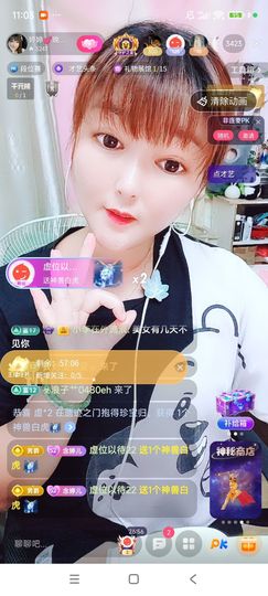 婷婷💕感恩有你陪伴的图片