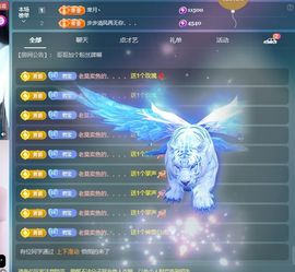 浮若若主播照片