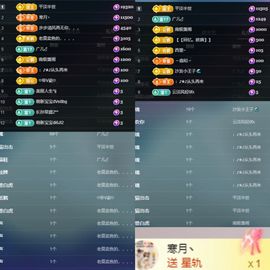 浮若若主播照片