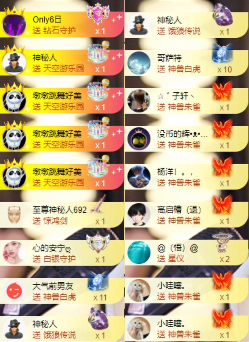 娜扎🧸休1天哦的图片