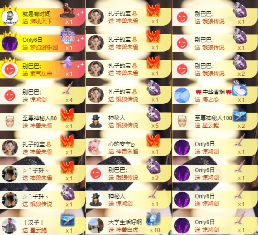 娜扎🧸休1天哦的图片