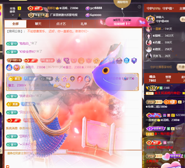 ◐惠主，2388◐的图片