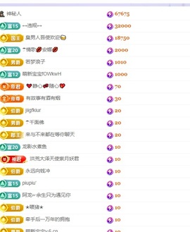 小静儿下个月播主播照片
