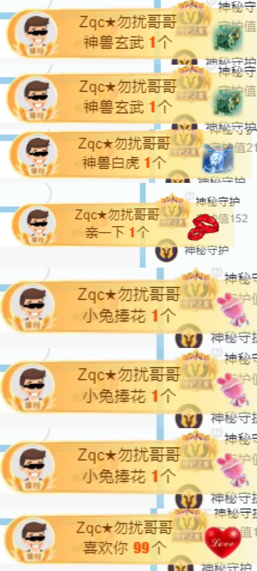 新人欣怡的图片
