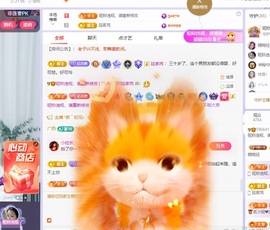 读书去了，有亿点忙主播照片