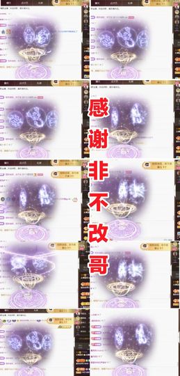 金麒麟安静唱歌🎤的图片