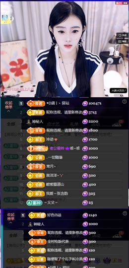 安二狗不舒服休主播照片