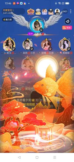 🎏晨光熹微主播照片