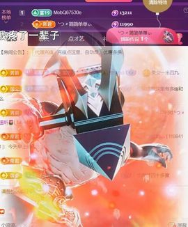 ╰つ〃薀昕🌷的图片
