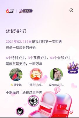 扯淡颜淡🐢🐢的图片