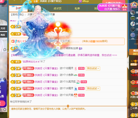 远扬、青青青青青青青的图片