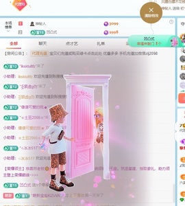 金牌代理❤玲儿❤主播照片