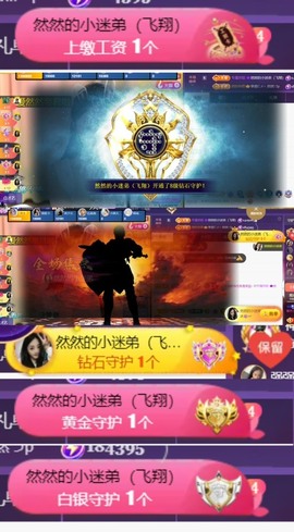 然然然然然然.的图片