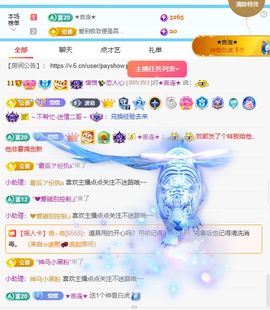 惯宝✨加油主播照片