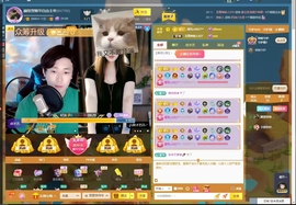 顾里贺M哥升神皇主播照片