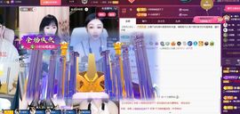 菲儿💗求陪伴主播照片