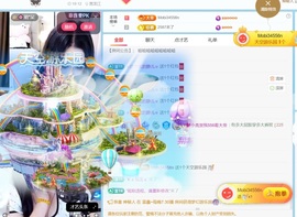 大亮子21号生日主播照片