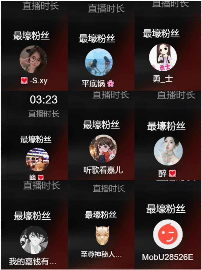 跑调嘉💟的图片