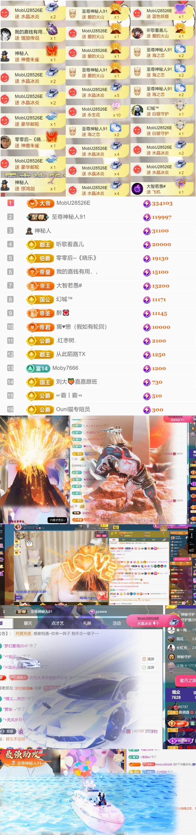 跑调嘉💟的图片