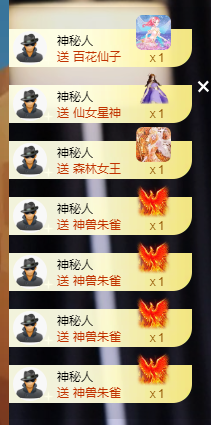 林晓晓🌸主播照片