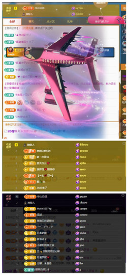 玖❤儿加油的图片