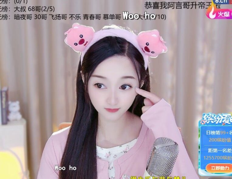 薀昕感谢家人们❤的图片