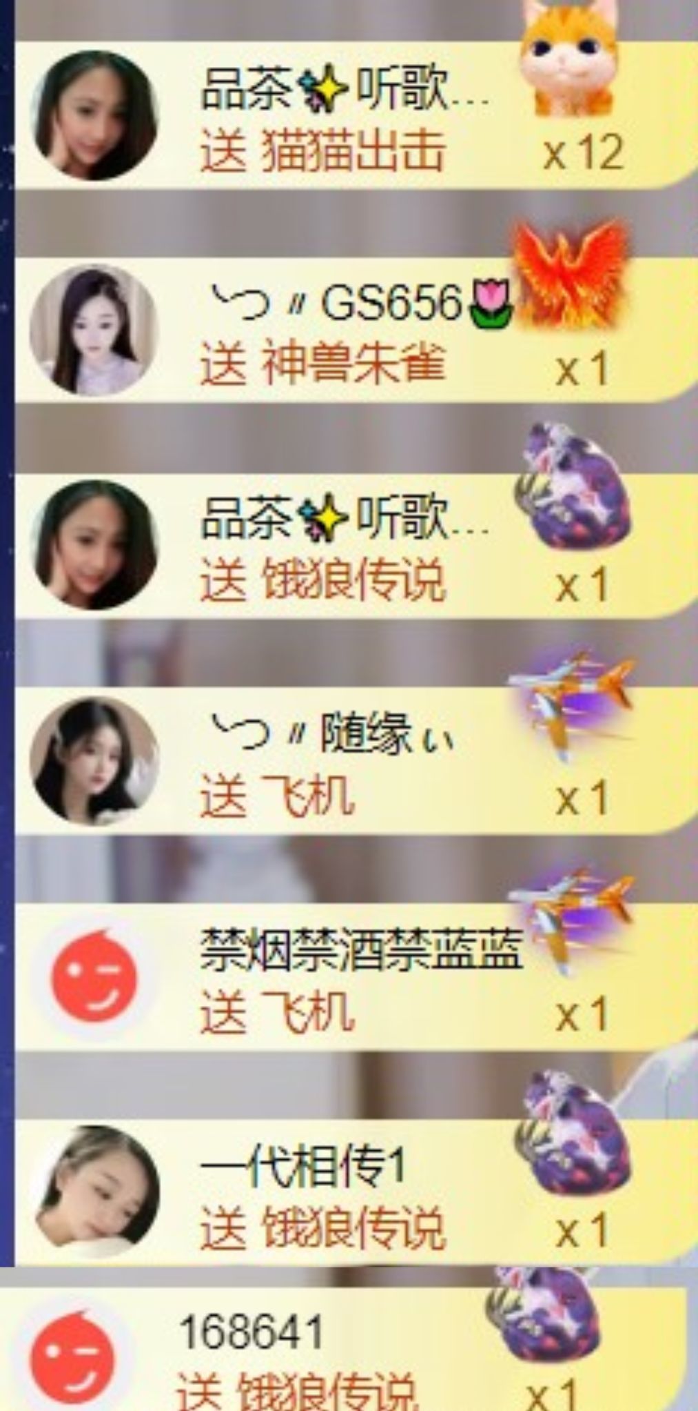 薀昕感谢家人们❤的图片