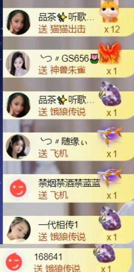 ╰つ〃薀昕🌷主播照片