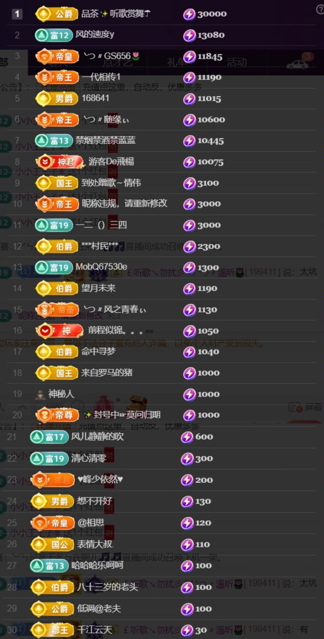 薀昕感谢家人们❤的图片