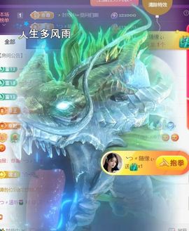 ╰つ〃薀昕🌷主播照片