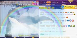 ╰つ〃薀昕🌷主播照片