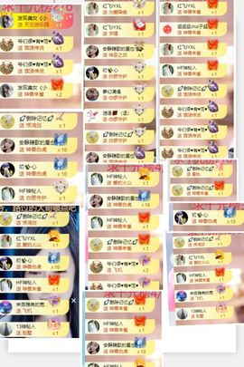 杨豆豆♥万事顺遂主播照片