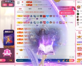 雅欣小可爱吖💗.主播照片