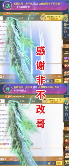 金麒麟安静唱歌🎤的图片