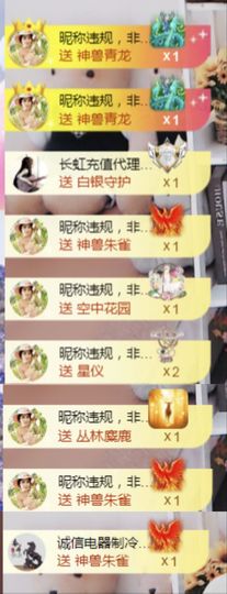 金麒麟安静唱歌🎤的图片